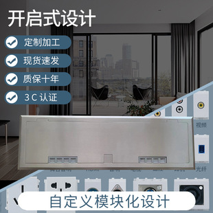 Open type stainless steel ground plug 1 Position 2 position 3 position 4 Position 86 type ground socket waterproof floor plug with cover