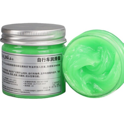 Mountain Bike Dedicated Grease Lubricant Bicycle Bottom Bracket Chain Bearing Chain Oil Green 100g