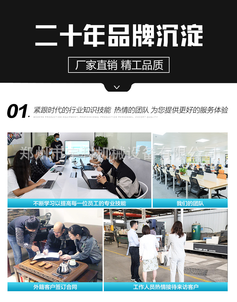 滾筒攪拌機(jī)設(shè)計(jì)通版4_01.jpg