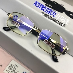 水晶ガラス老眼鏡男耐摩耗性高精細ブルーレイ防止眼鏡老人100/200度防放射代発