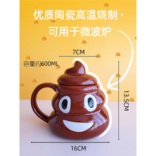 Poop Poop Water Cup with Lid and Spoon Poop Cup Large Capacity Creative Poop Cup Birthday Gift Coffee Water Cup