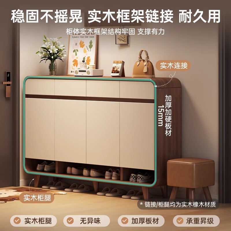 無垢材の角丸靴キャビネットホームドア新中国風収納キャビネット一体型壁掛け新モデル2025ホットスタイル廊下靴ラック|undefined