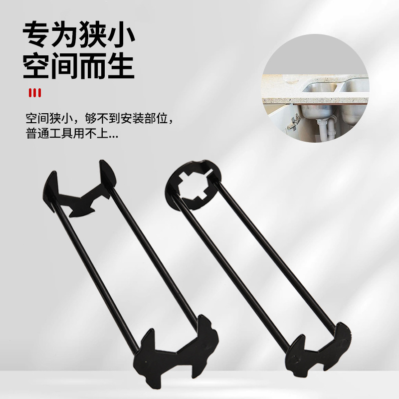 新款水槽扳手卫浴维修安装工具多功能四爪六角扳手水龙头软管套筒|undefined