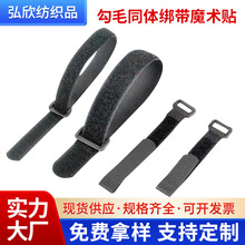 反扣尼龙黑色绑带 魔术贴收纳束线带扣自粘固定理线器扎 带批发