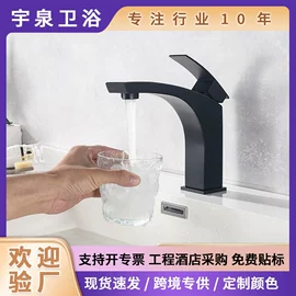 厨用龙头;面盆龙头;花洒套装