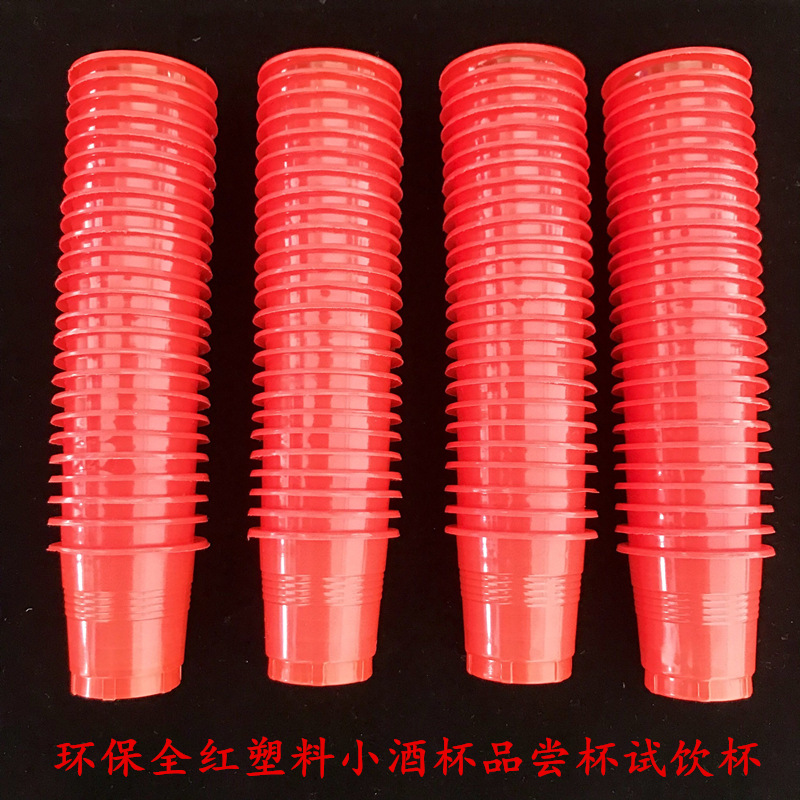 Red plastic disposable shot glass, 100 pieces