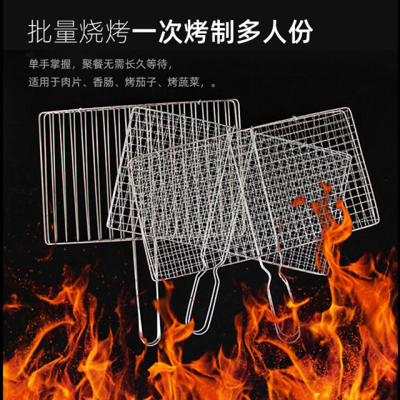 Electroplated Grilled Fish Clip Stainless Steel Grilled Fish Clip Vegetable Clip Grilled Meat Clip Barbecue Mesh Burger Clip Barbecue Tools