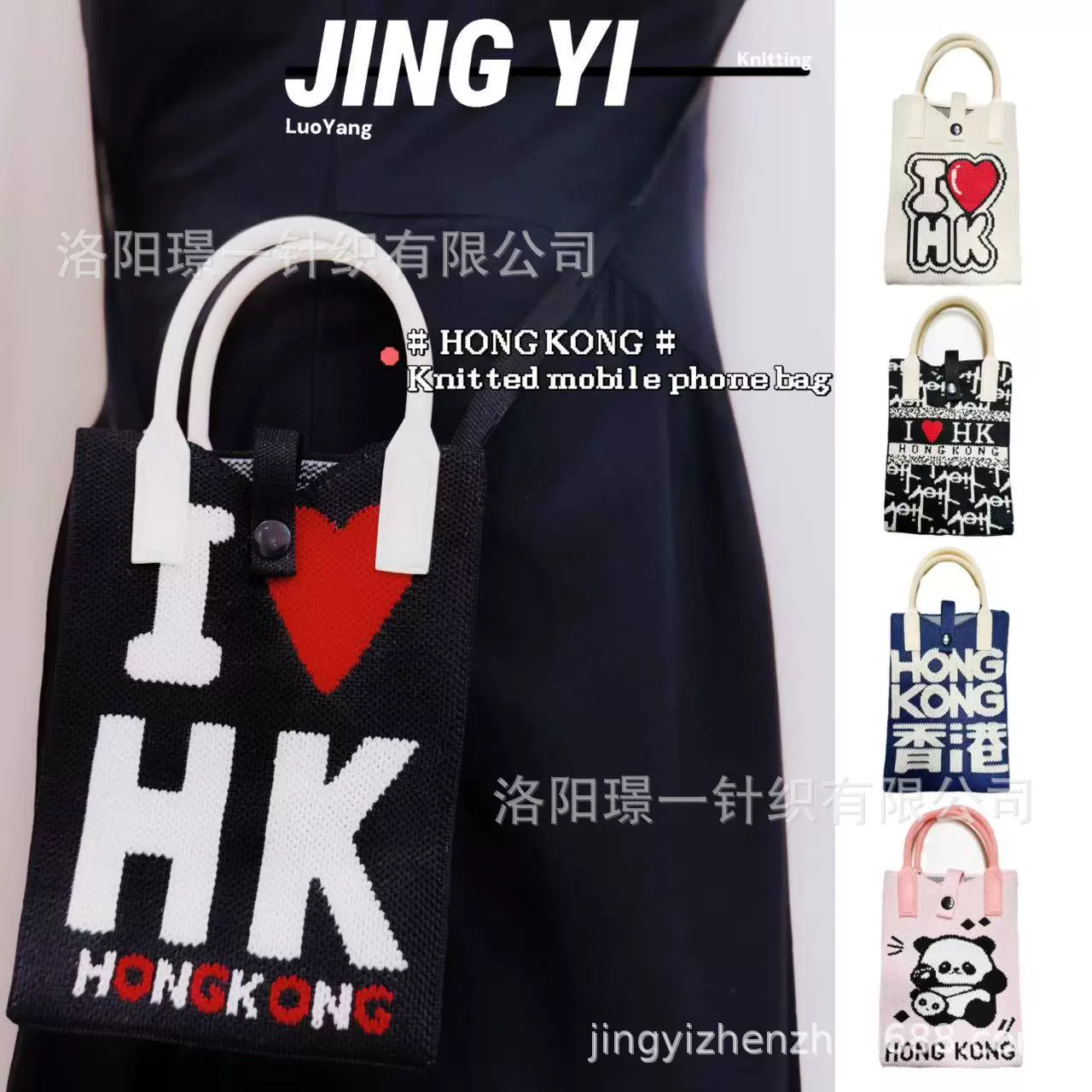 斜挎针织包手机包大包托特包毛线包熊猫包伴手礼帆布袋HK2025新款