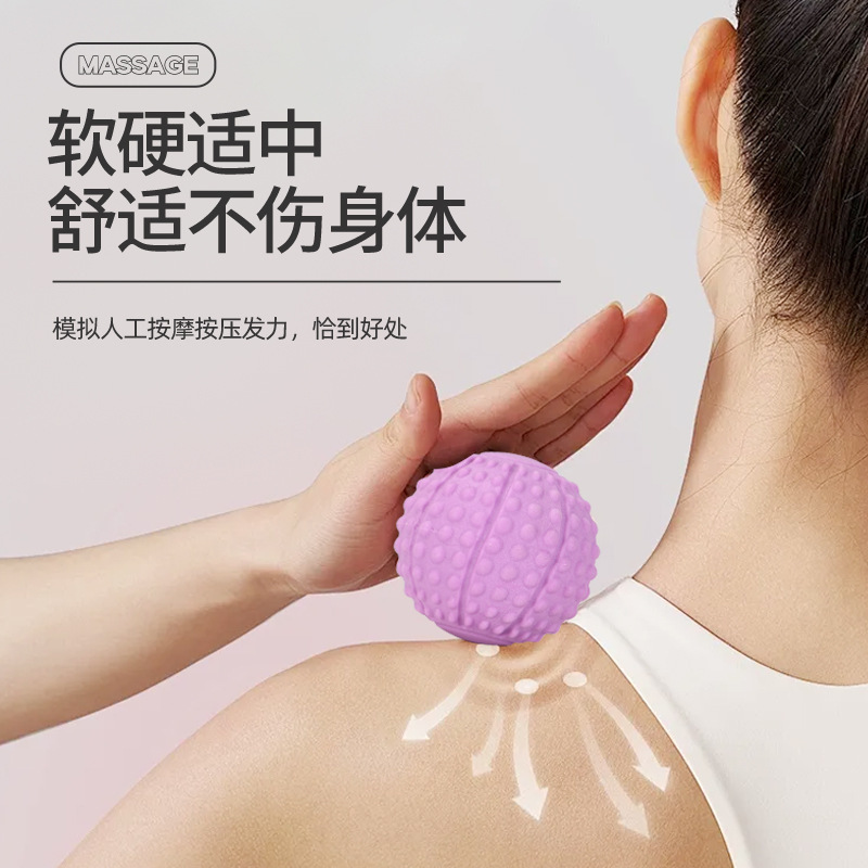 筋膜ボールフットマッサージボール家庭用足裏減圧ハリネズミボールヨガ筋肉リラクゼーションフィットネスハンドヘルド経絡ボール|undefined