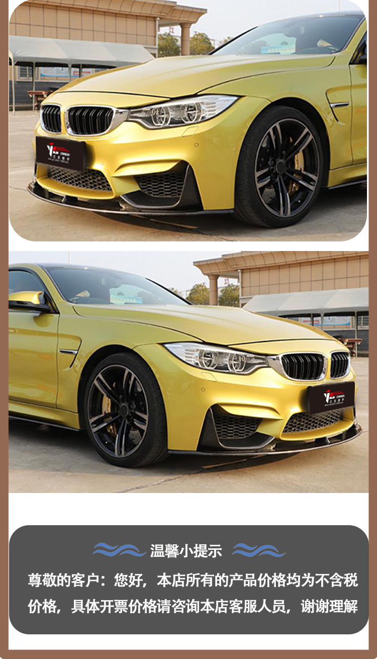 Applicable to BMW M4 F82 MP carbon fiber front lip front shovel front chin front spoiler from 2014 to 2020