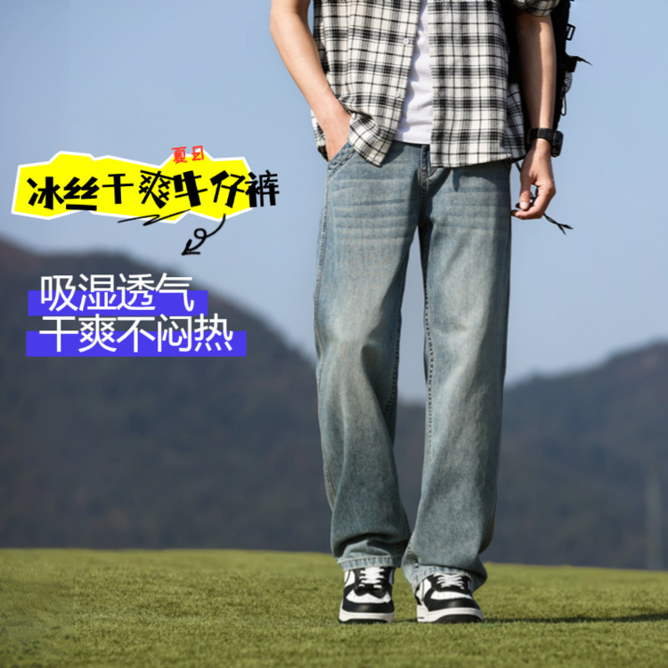 Black Jeans Men's American High Street Loose Wide-Leg Pants with Rhubarb Boots Straight Men's Pants Spring and Summer