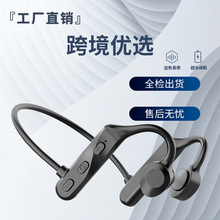 跨境爆款蓝牙耳机K69骨传导挂耳式运动耳机抖音快手爆款无线耳机