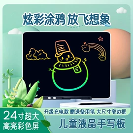 手写板;儿童画板;计算器