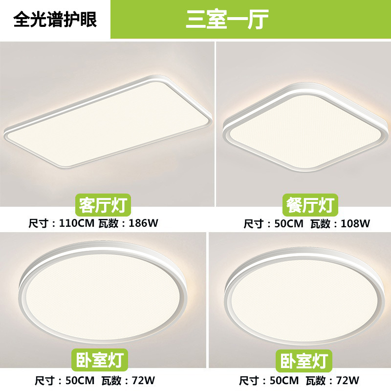 Estados Unidos Puri full-spectrum protector de ojos lámpara de sala de estar lámpara de techo iluminación de decoración del hogar moderna lámpara de dormitorio minimalista lámpara de montaña