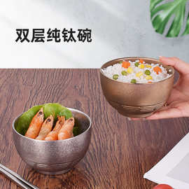 批发纯钛材质饭菜碗 户外轻质钛餐具 家用儿童双层面汤钛合金饭碗