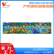 2025音符健身攀岩儿童攀岩墙室内幼儿园攀爬游乐设备室外攀爬墙