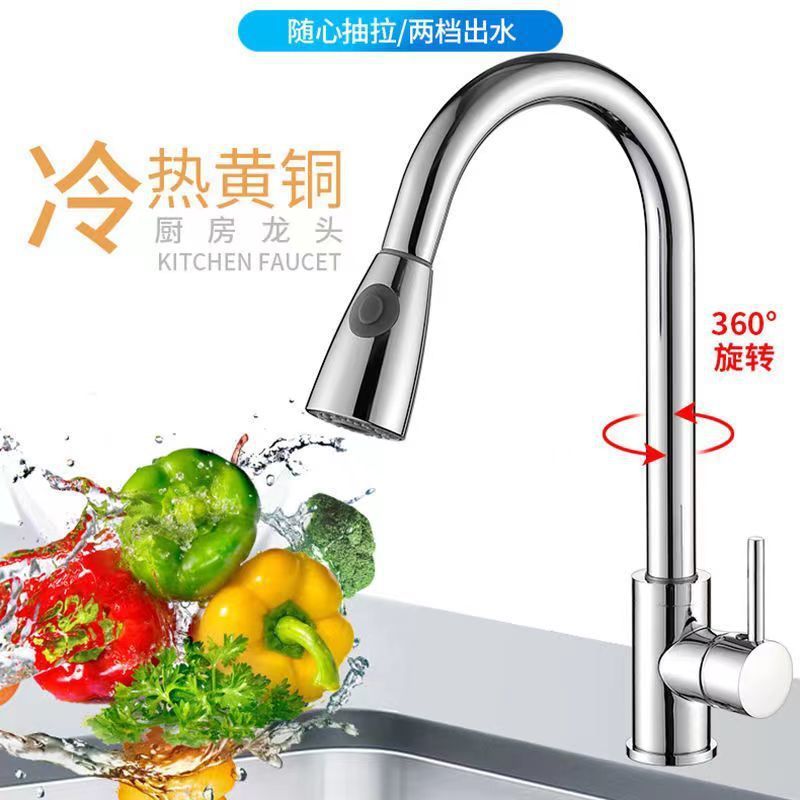 Grifo de cocina extraíble de cobre para agua fría y caliente, para uso doméstico, grifo retráctil antisalpicaduras para fregadero, venta al por mayor de fábrica.