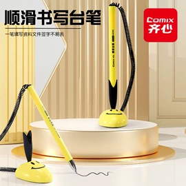 文件夹;中性笔;办公剪刀