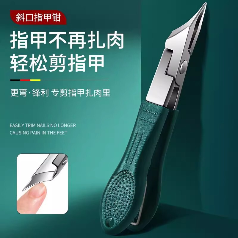 精工超尖斜口指甲刀防飞溅厚硬甲沟专用指甲剪鹰嘴指甲钳|undefined
