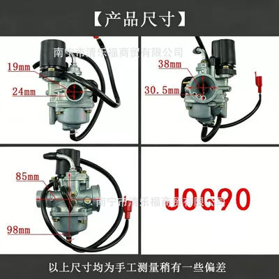 Motorcycle Carburetor Suitable Motorcycle Carburetor