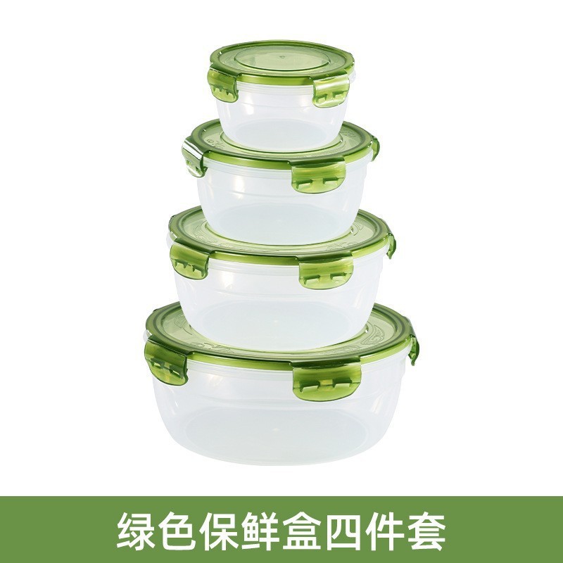 保鲜盒塑料微波炉密封盒加热带盖水果便当饭盒专用冰箱摆摊食品盒|undefined