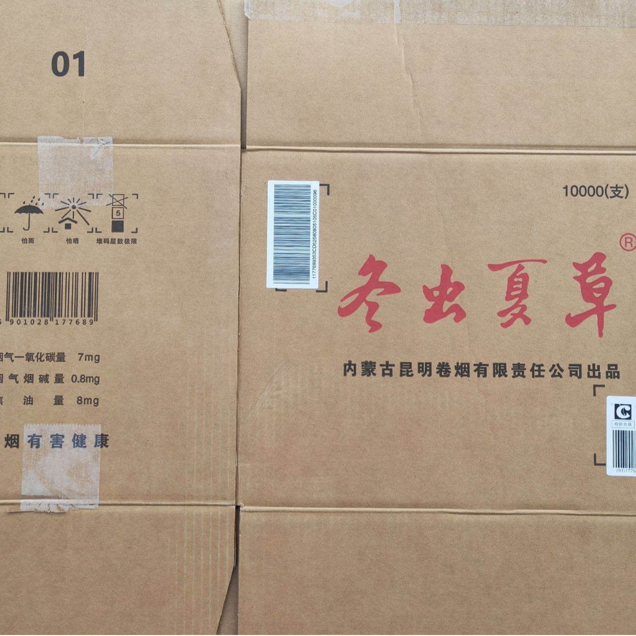 现货二手烟箱电商物流打包发货三层五层特硬纸箱厂家直供工厂