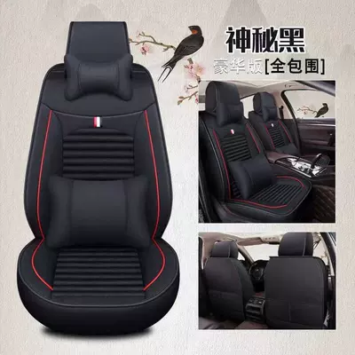 Universal seat cover Cover, Breathable Seat Cover, Universal Style - mysterious-black-deluxe-edition-65-x-60-x-10-cm