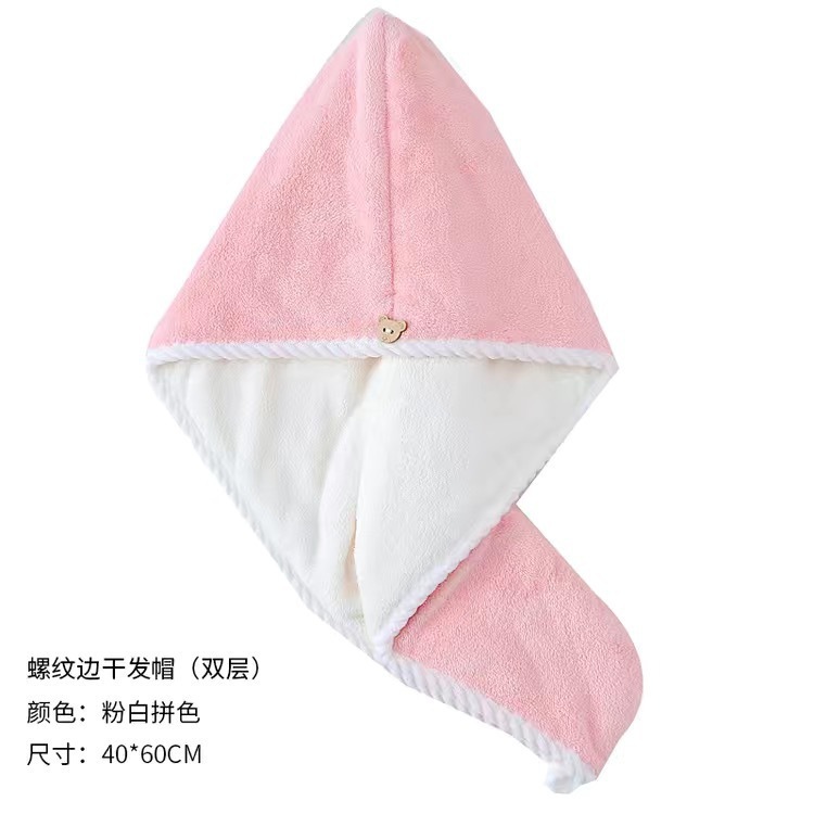 干发帽双层加厚超强吸水速干发巾擦洗头发毛巾擦头巾包头巾浴帽批|undefined