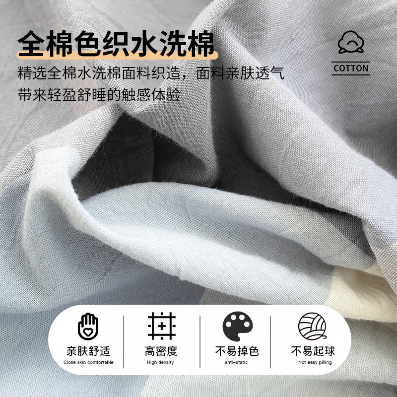 Sábanas de una sola pieza de algodón puro 100 algodón individual doble dormitorio de estudiantes algodón lavado 2025 nuevo estilo Four Seasons Universal