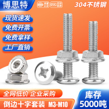 304���P䓵�߅ƽ�^ʮ���ݽz��ĸ���b���m�Ҿ���� ʮ�ֲ۽M����˨