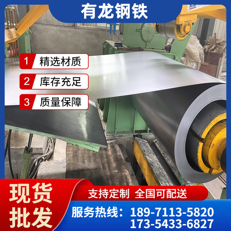 武汉热镀锌板卷批发武钢dx53d+z无锌花白铁皮0.6/0.7mm深冲压钢板