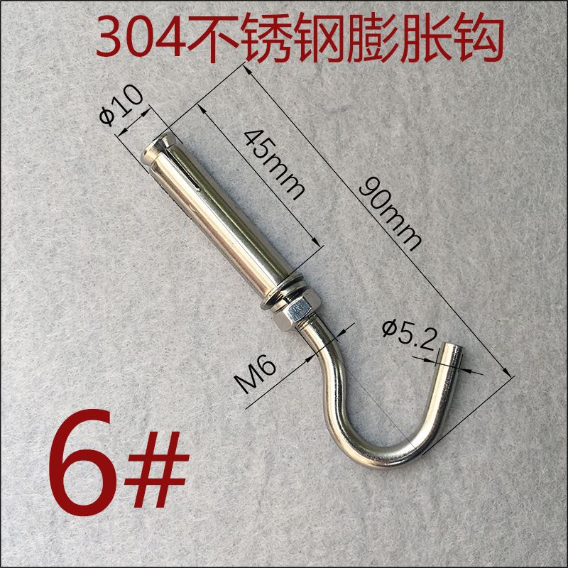 304不锈钢膨胀螺丝挂钩膨胀螺栓吊钩 房顶灯钩膨胀钩M6M8M10