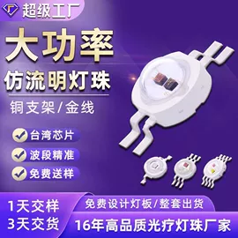 贴片式LED;大功率LED;COB LED