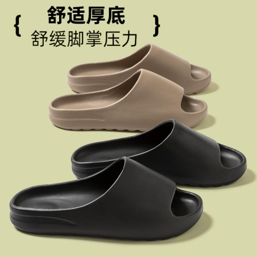 Coconut slippers feel like shit, men's slippers, couple's home sports slippers, men's summer outer wear, non-slip and not smelly
