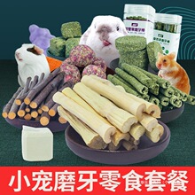 ���ӂ}��ĥ����ʯ��z�ܺ��m�i��؈��ʳ��ʳ��С���␞�����Ʒ