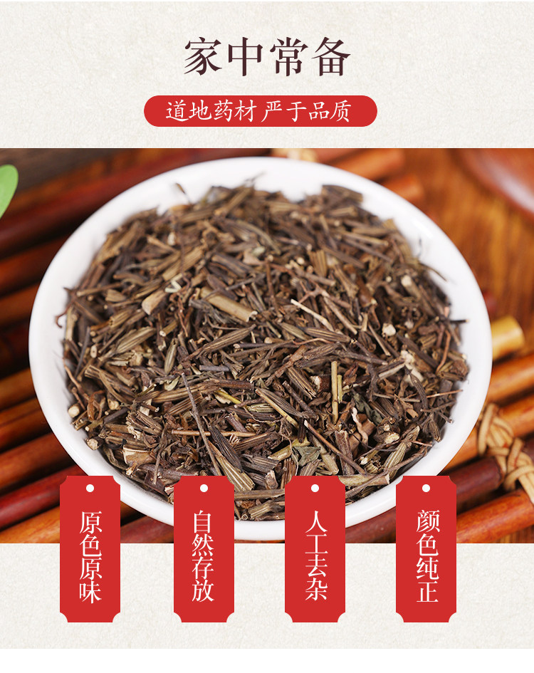 Liu Ji Nu Dried Herb 500g Wild Artemisia Anomala Traditional Chinese Herbal Tea Ingredient key features