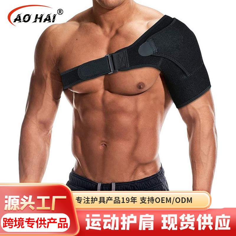 Cross-Border Sports Shoulder Pads with Adjustable Compression Straps for Protecting Against Single Shoulder Strains, Hot-Selling Cross-Border Product