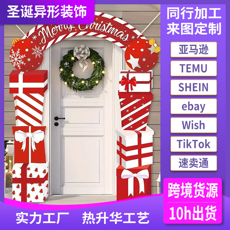 跨境圣诞节姜饼屋气氛镂空拍照装饰门盖门帘异形镂空旗帜挂旗横幅|undefined