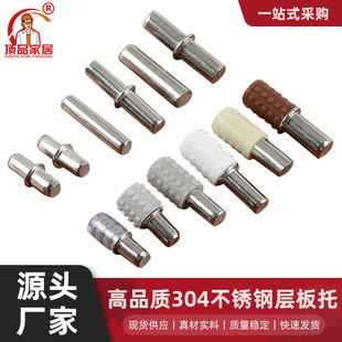 304 Stainless Steel Laminate Holder Furniture Fixed Laminate Nail Laminate Wardrobe Door Partition Holder Nail Board Bracket