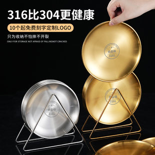 Bone Dish 304 Stainless Steel Set Household Desktop Garbage Residue Spit Bone Dish 316 Gold Round Small Dish Dish