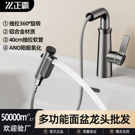 花洒套装;面盆龙头;厨用龙头