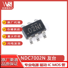 UMW/��̨�댧�w NDC7002N SOT23-6 2��N�ϵ���Ч����MOS�ܬF؛