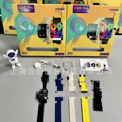 C69PRO 7IN1 スマート Bluetooth ウォッチ 7 イン 1 クロスボーダー メーカー卸売スポーツ ウォッチ