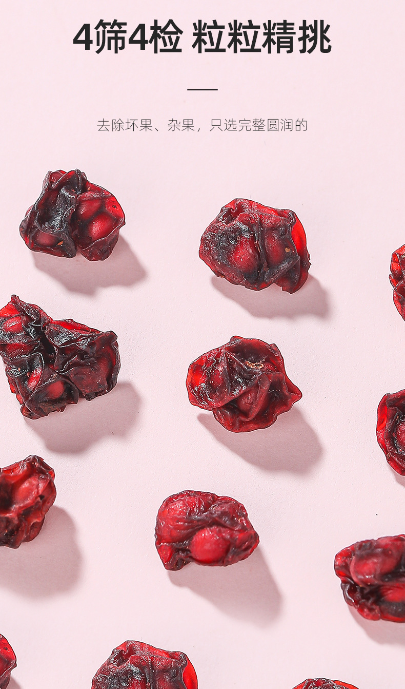 Dried Schisandra Berry 150g Bottle Wu Wei Zi Changbai Mountain Herbal Fruit for Tea and Soup specifications