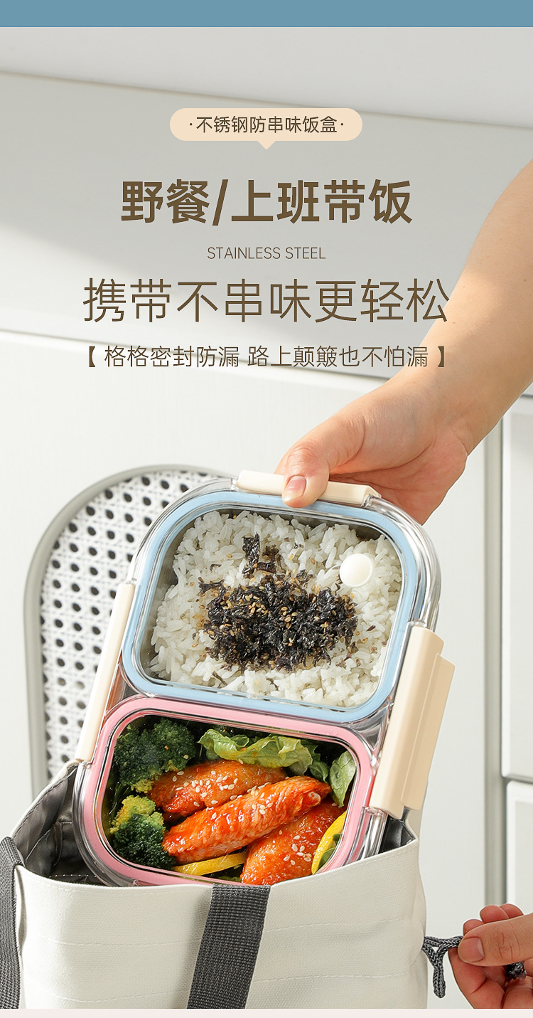 分格饭盒（防串味盒盖）详情页_10.jpg