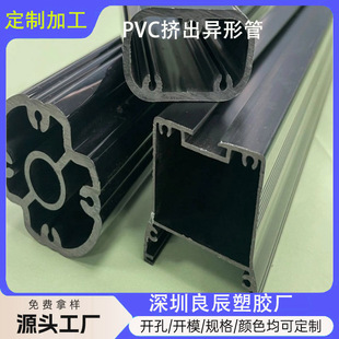 ���̿�PVC�ͲĔD�ܼӹ� PC���ϔD�����Ͳ� Ӳ�|���͹ܲ�U�ͲďS��