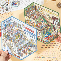 語閑pet造景シール幻想世界三層立体ミニチュア視覚3d小屋子供益智手帳貼り