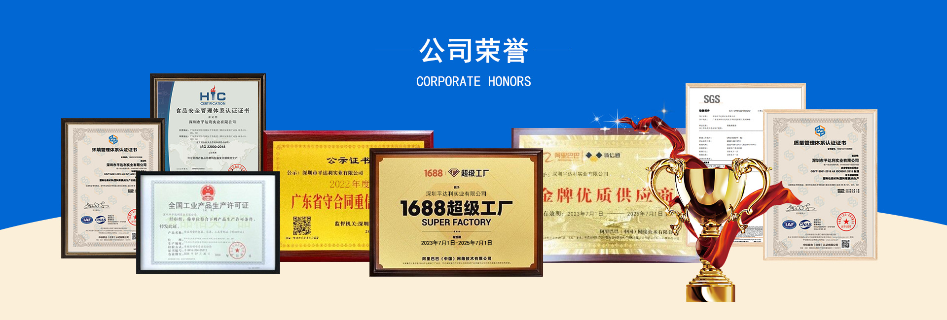 微信图片_20230829175904