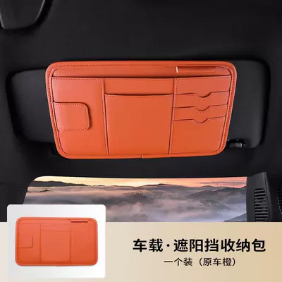 glasses bag card driving identification | Car Glasses Clip/Bill Clip - car-sunshade-storage-bag-original-car-orange-1-pack