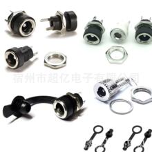 DC�Դ����DC-022Bĸ�� 5.5*2.1/2.5/2.0� 3.5*1.3� DCĸ��